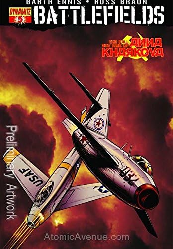 Бойните полета (том 2) #5 VF /NM ; Комикс на динамите