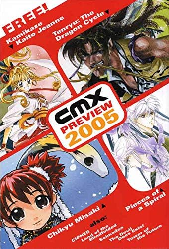 CMX вземане на Проби 2005 VF / NM ; CMX комикс | прегледи