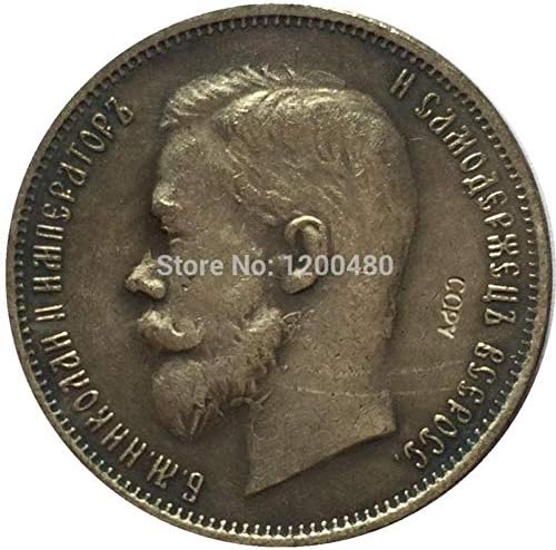 1907 Русия Монети от 50 Цента на Копие Подаръци за колекционери