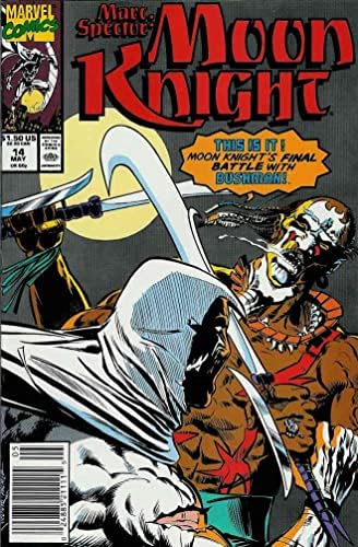 Марк Спектър: Лунен рицар на 14 (павилион за вестници) VF / NM; Комиксите на Marvel | Чък Диксън
