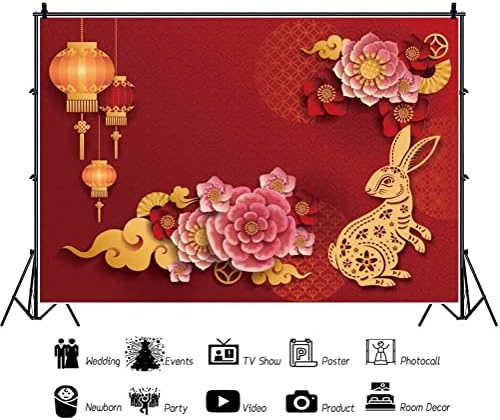 AOFOTO 10x7ft 2023 Фон честита Нова Година, Красива китайска хартия, вырезанная от Хартия, на Фона на Годината